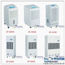 長(zhǎng)期供應(yīng)除濕機(jī) 紡織車(chē)間與數(shù)碼設(shè)備防潮解決方案