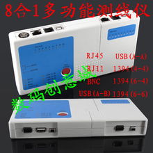 深圳市凱億電子 專業網絡測試設備與數碼產品一站式供應商