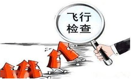 強化監(jiān)管保安全，3月15日起新規(guī)護(hù)航食品經(jīng)營