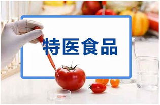 四川省市場監(jiān)管局規(guī)范特醫(yī)食品經(jīng)營行為，筑牢特殊醫(yī)學(xué)用途食品安全防線